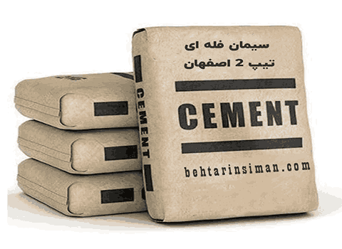 تصویر 1 از فروش سیمان سیاه درجه یک + قیمت خرید به صرفه